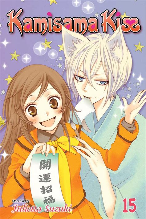 kamisama kiss manga download|Kamisama Kiss Manga .